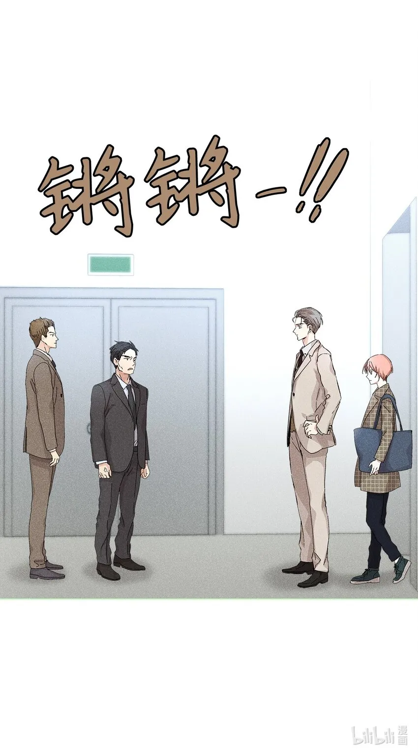 08 最后一场相亲 第65页