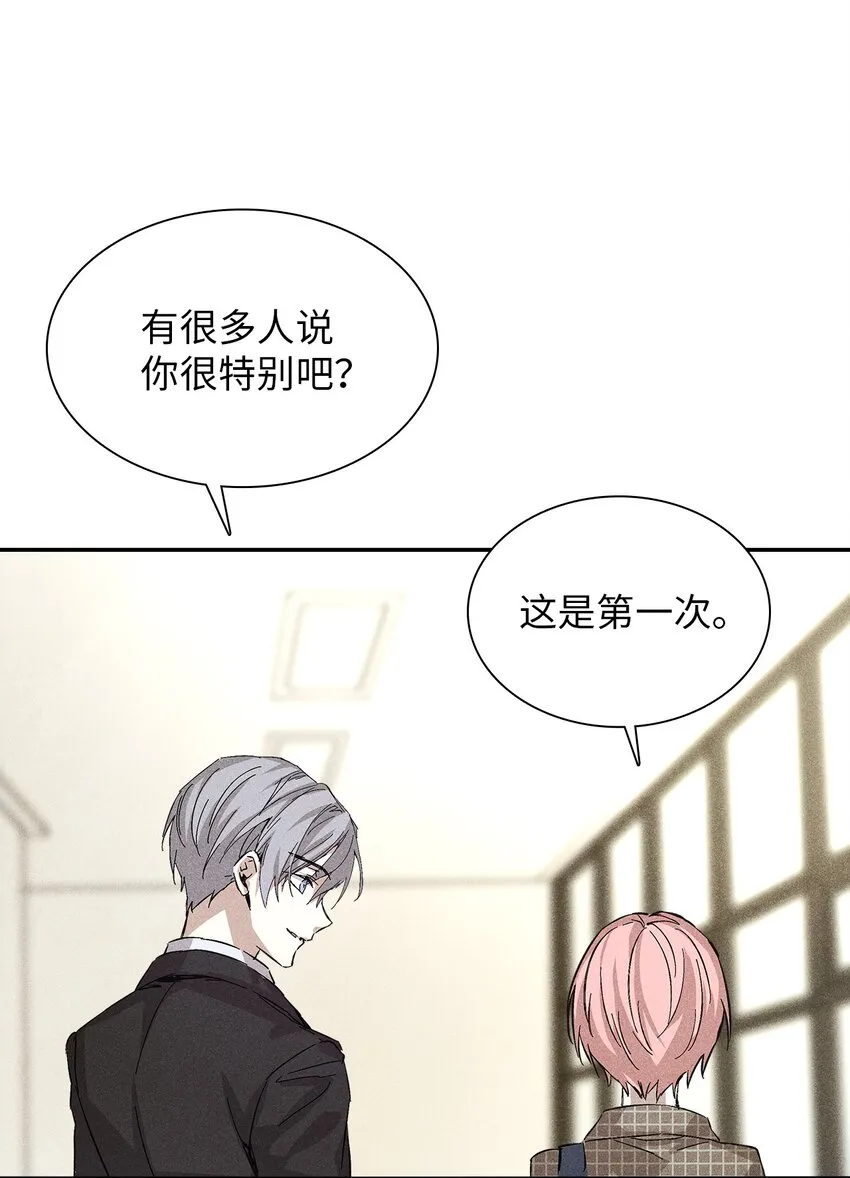 07 相亲时订了酒店房间的男人 第21页