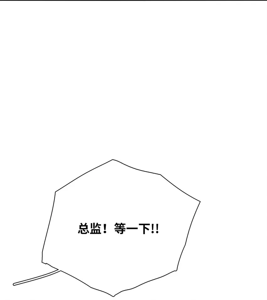 07 相亲时订了酒店房间的男人 第22页