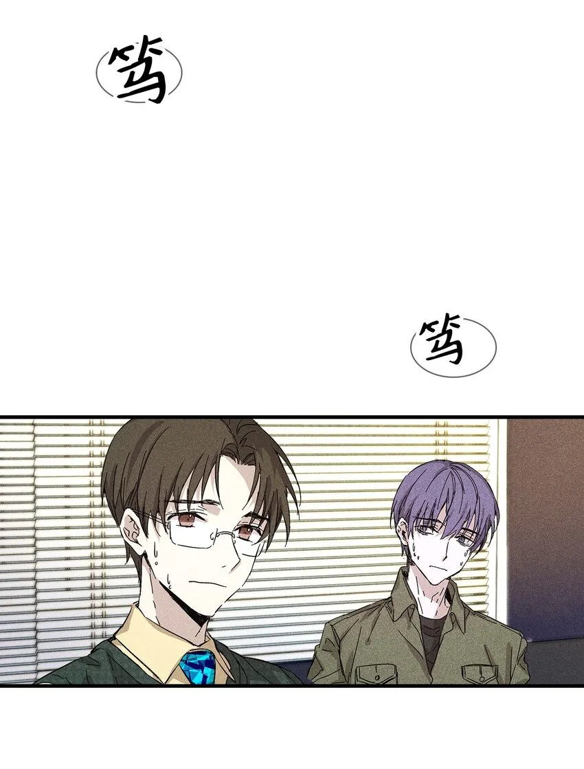 06 垃圾的处理方法 第5页