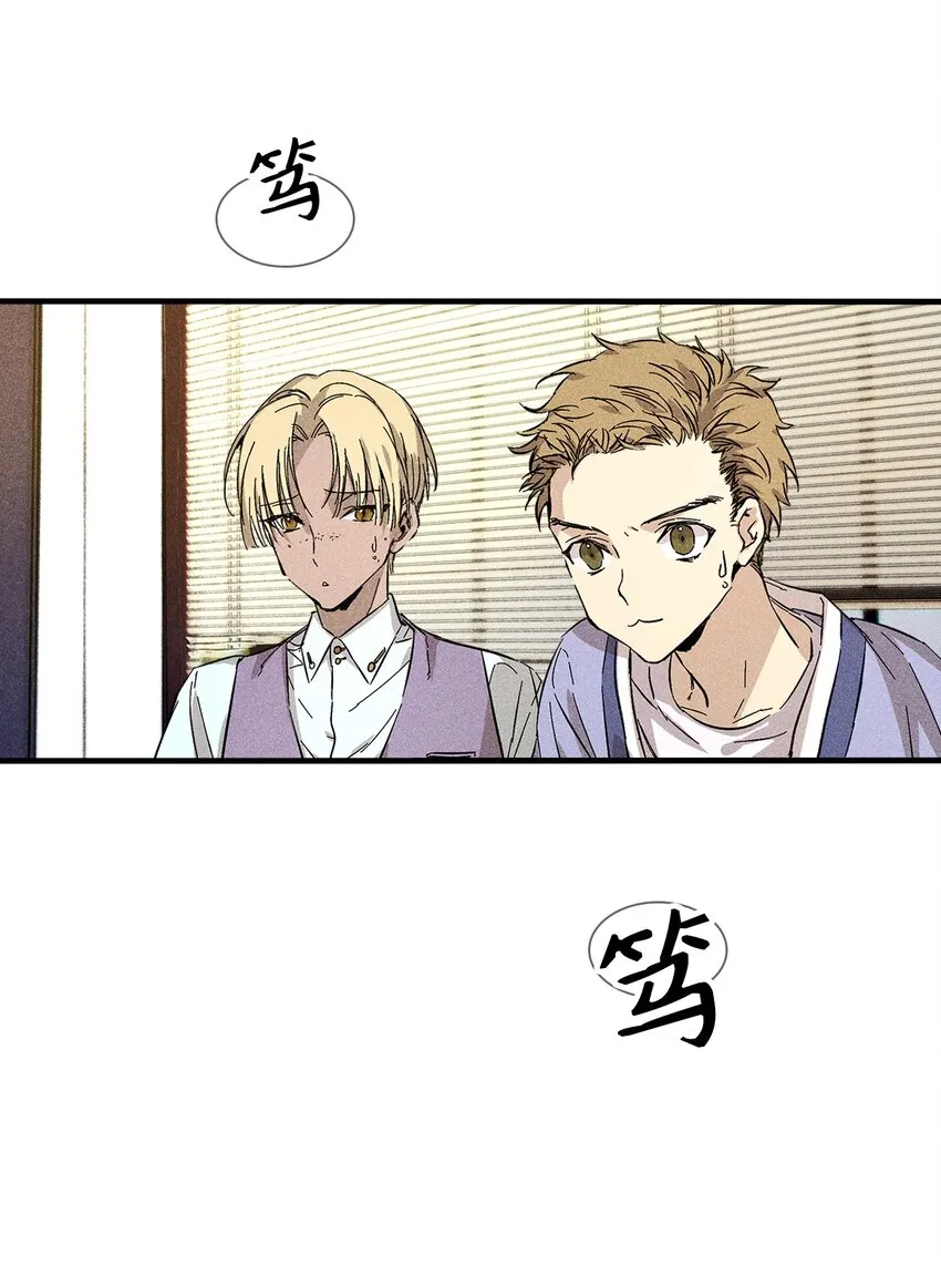 06 垃圾的处理方法 第6页