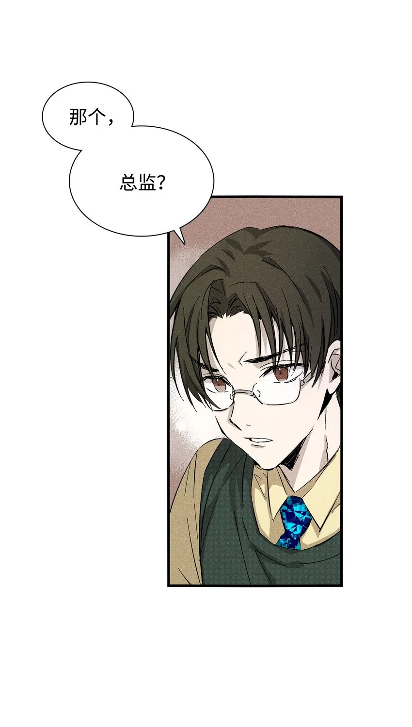 06 垃圾的处理方法 第7页