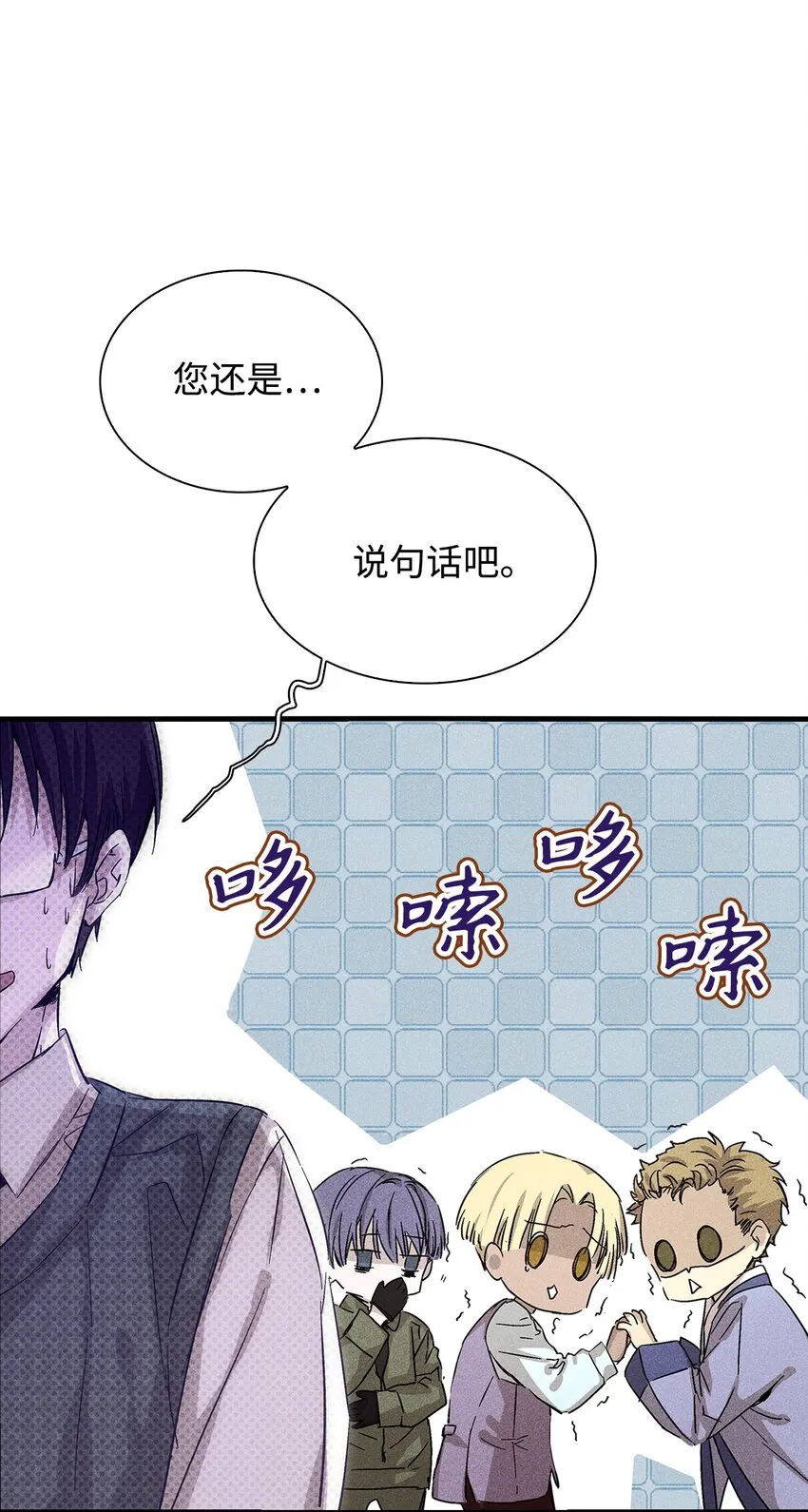 06 垃圾的处理方法 第10页