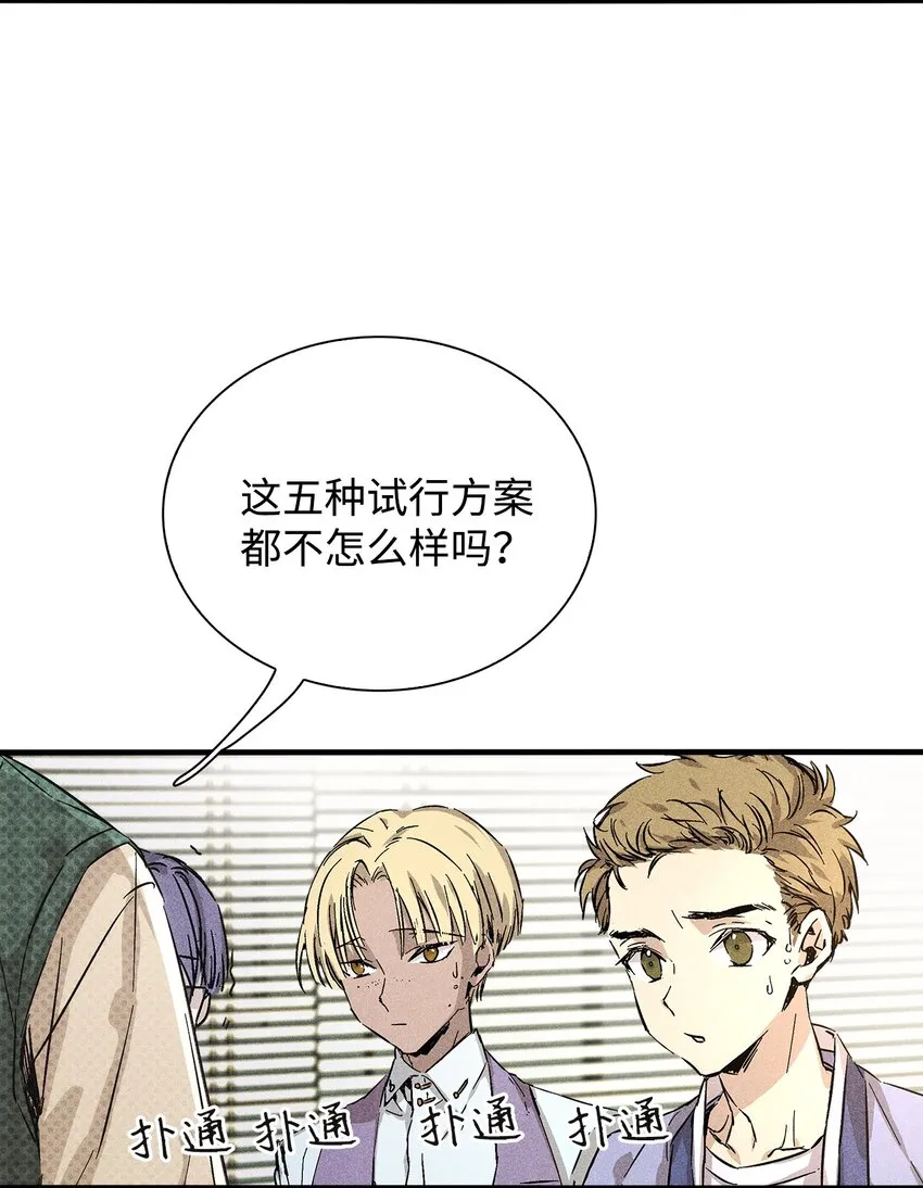 06 垃圾的处理方法 第11页