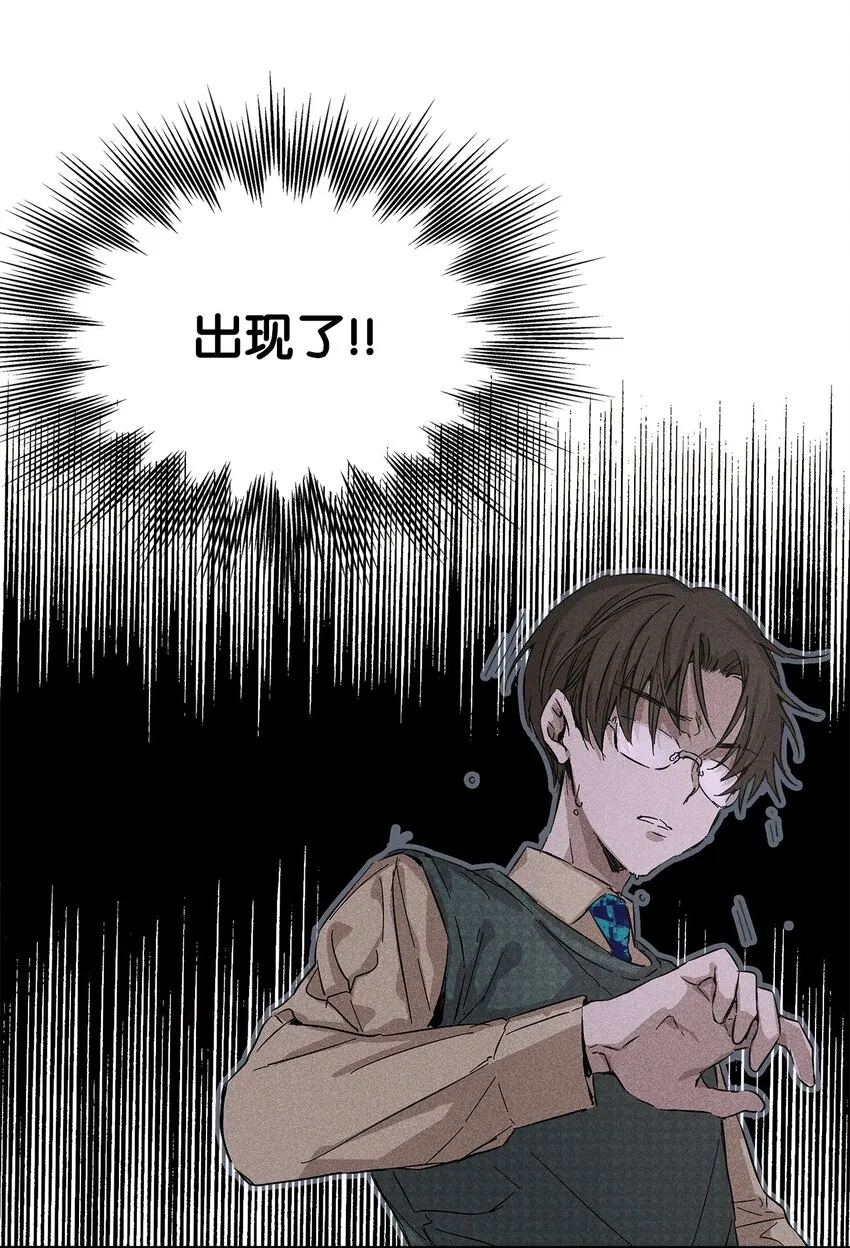 06 垃圾的处理方法 第15页