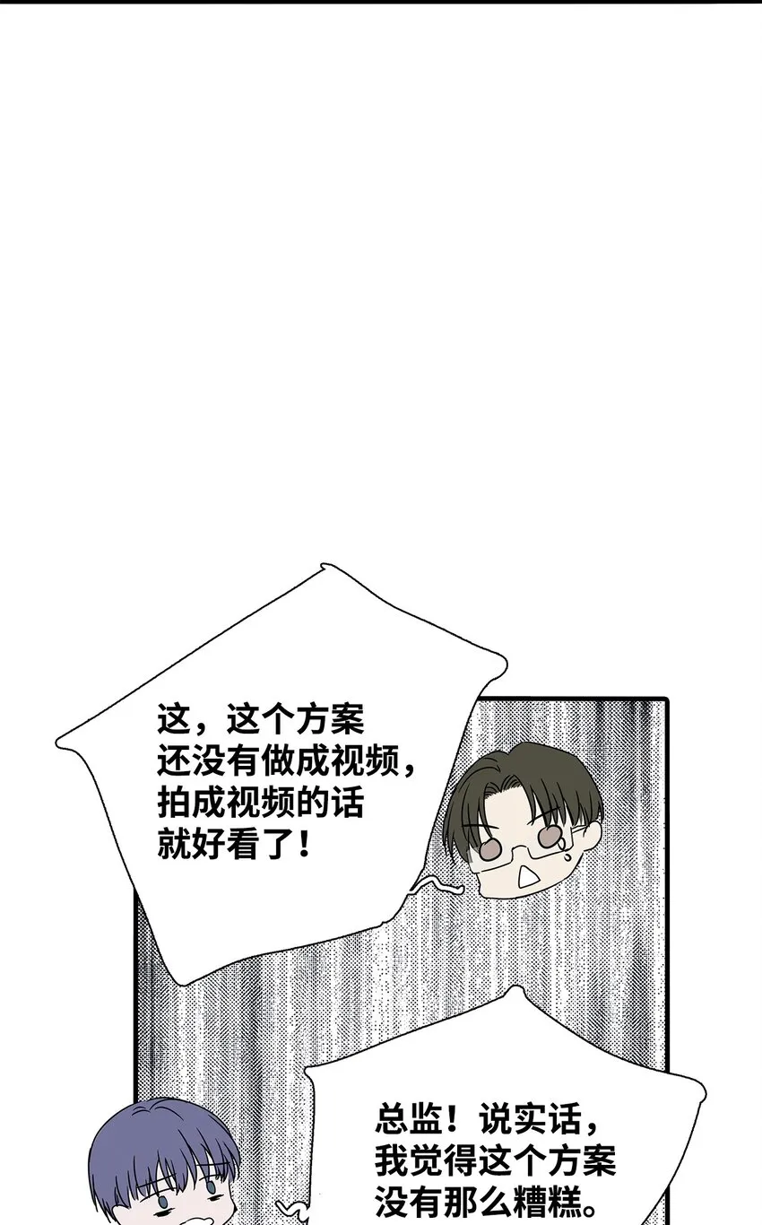 06 垃圾的处理方法 第19页
