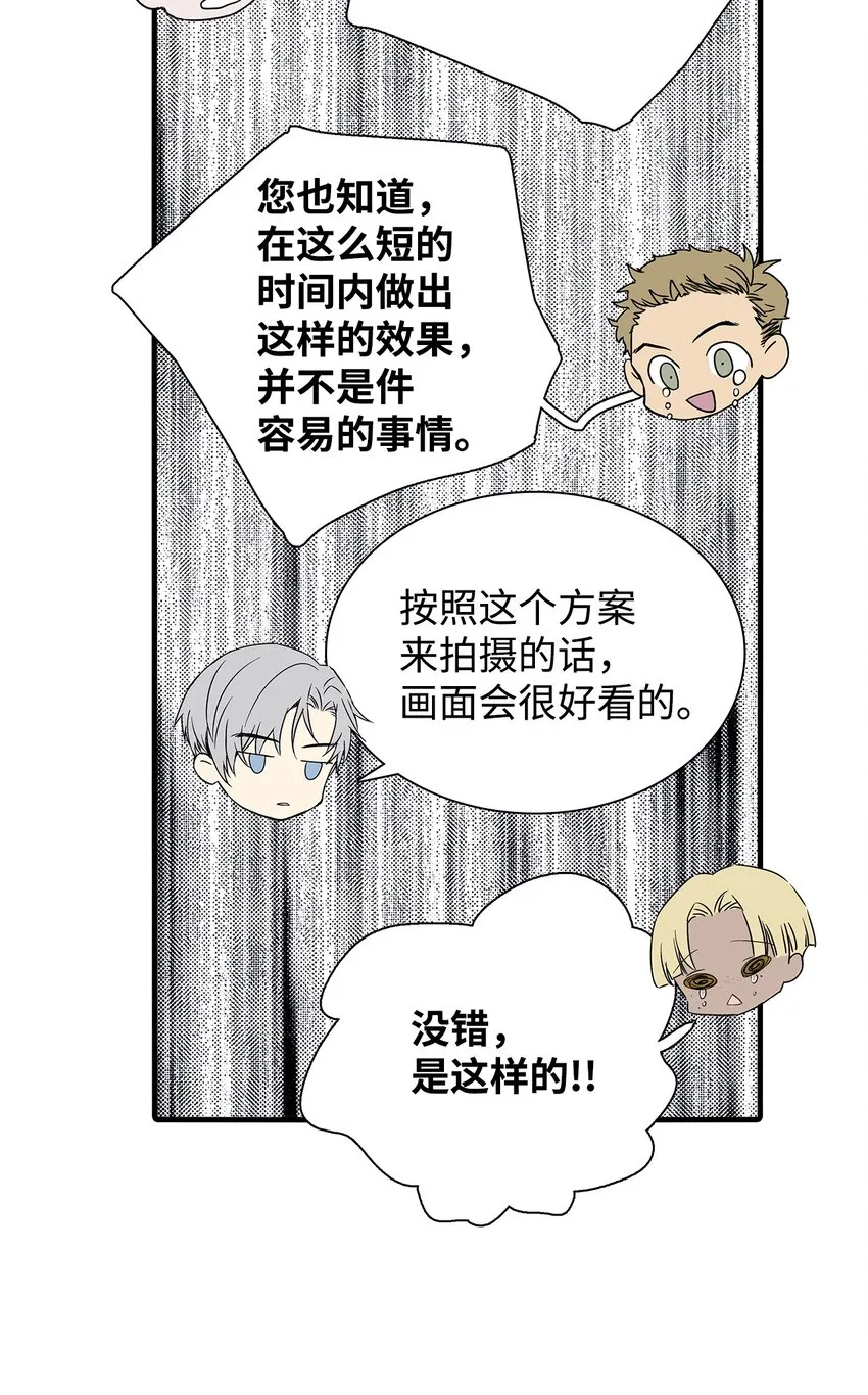 06 垃圾的处理方法 第20页