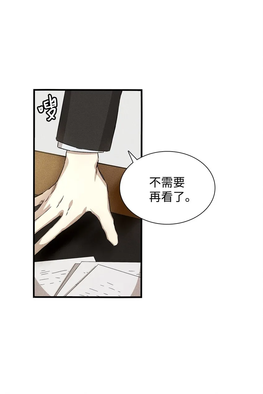 06 垃圾的处理方法 第22页