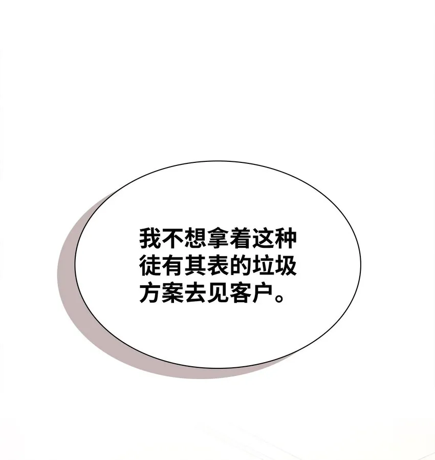 06 垃圾的处理方法 第27页