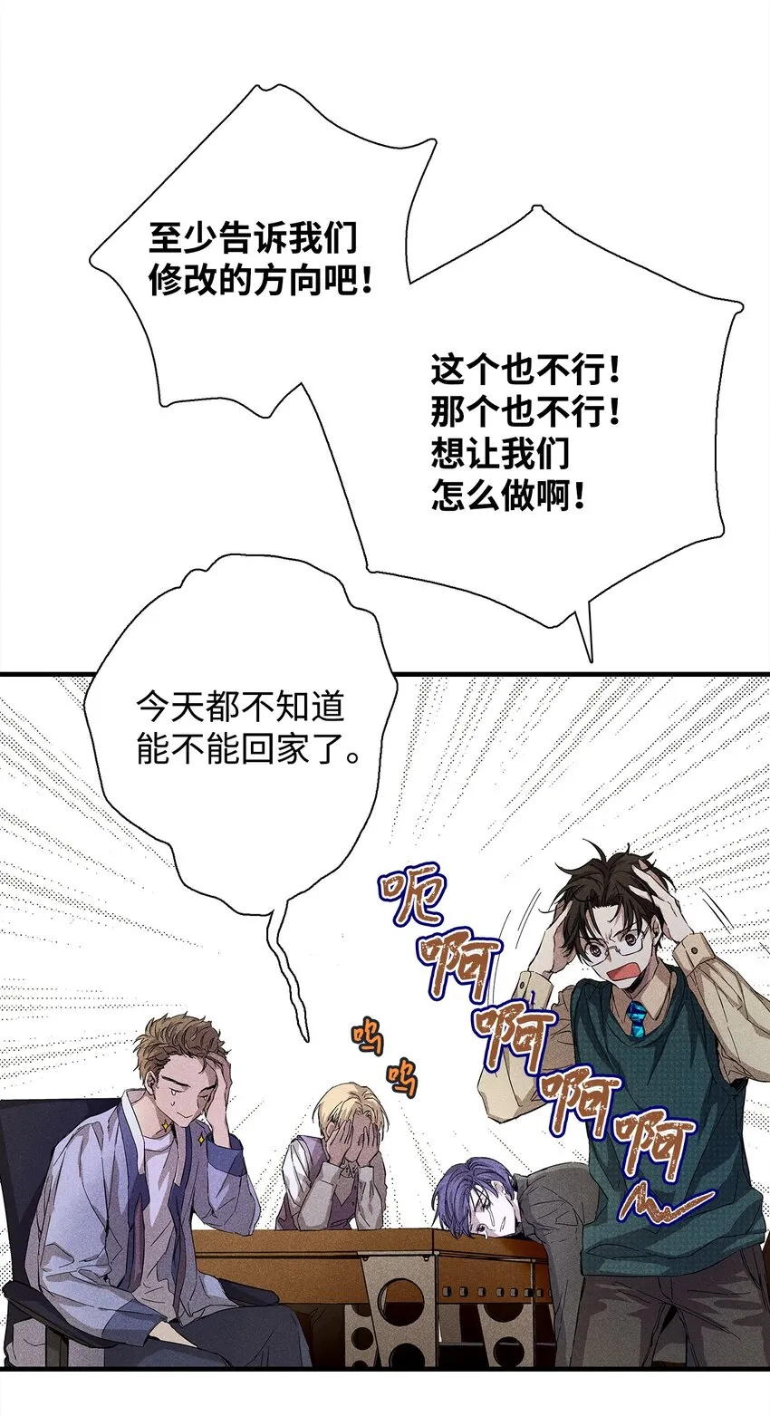 06 垃圾的处理方法 第30页
