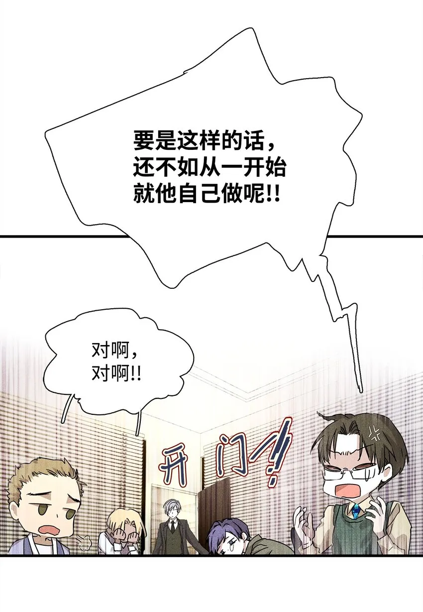 06 垃圾的处理方法 第31页