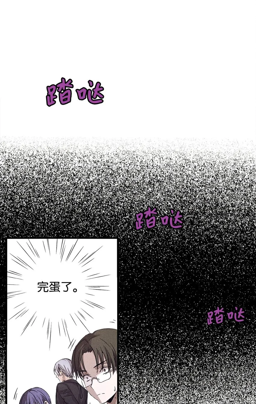 06 垃圾的处理方法 第36页
