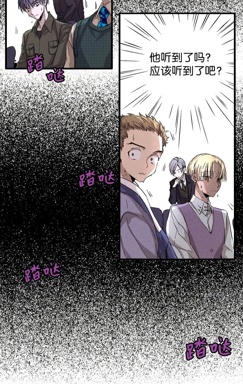 06 垃圾的处理方法 第37页