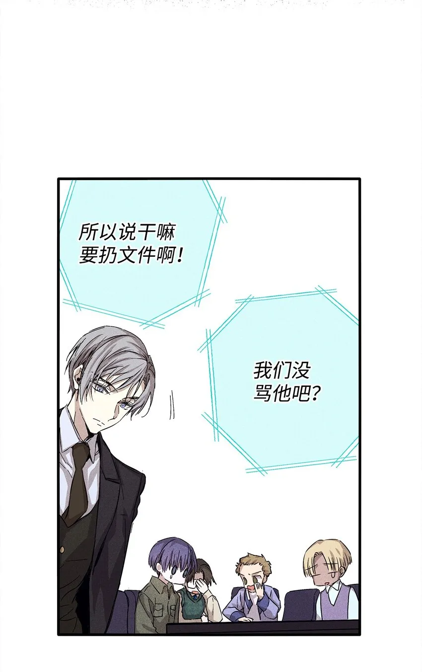 06 垃圾的处理方法 第38页