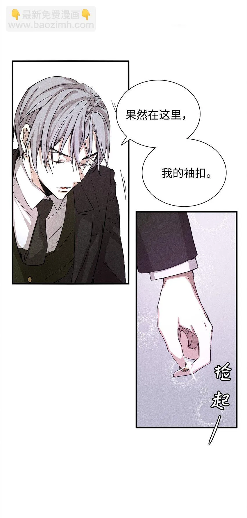 06 垃圾的处理方法 第41页