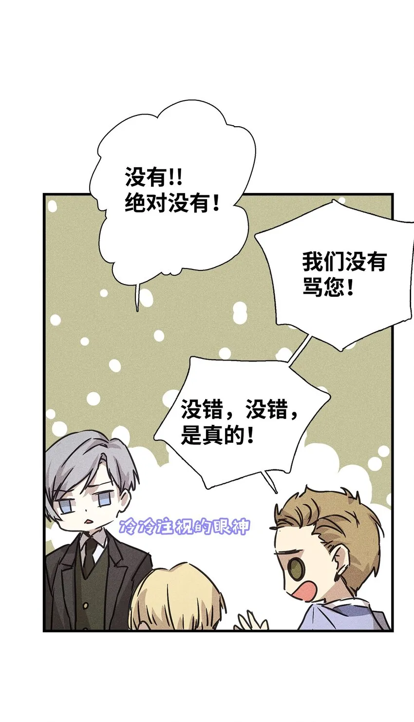 06 垃圾的处理方法 第46页