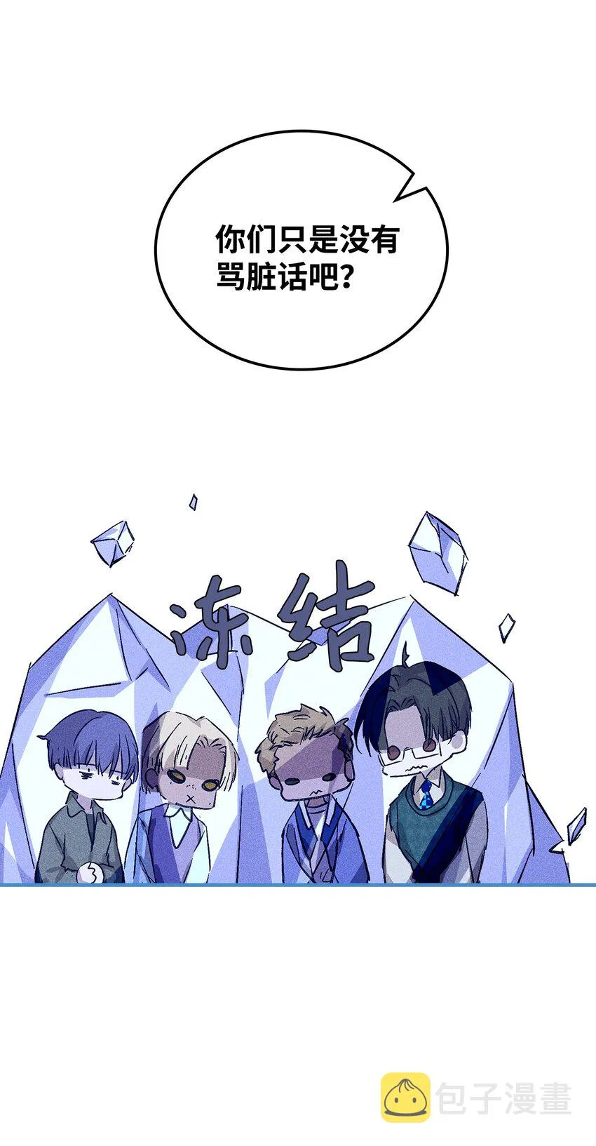 06 垃圾的处理方法 第47页