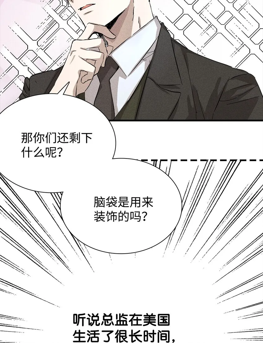 06 垃圾的处理方法 第52页