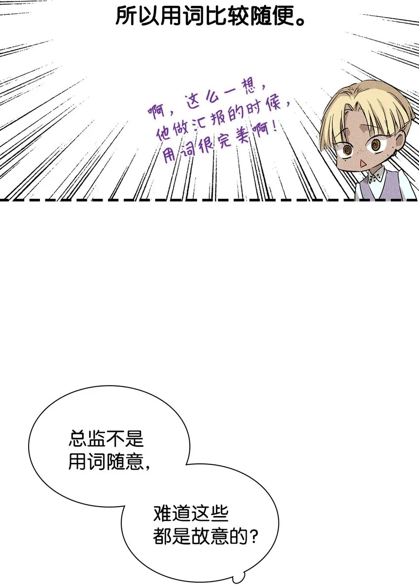 06 垃圾的处理方法 第53页