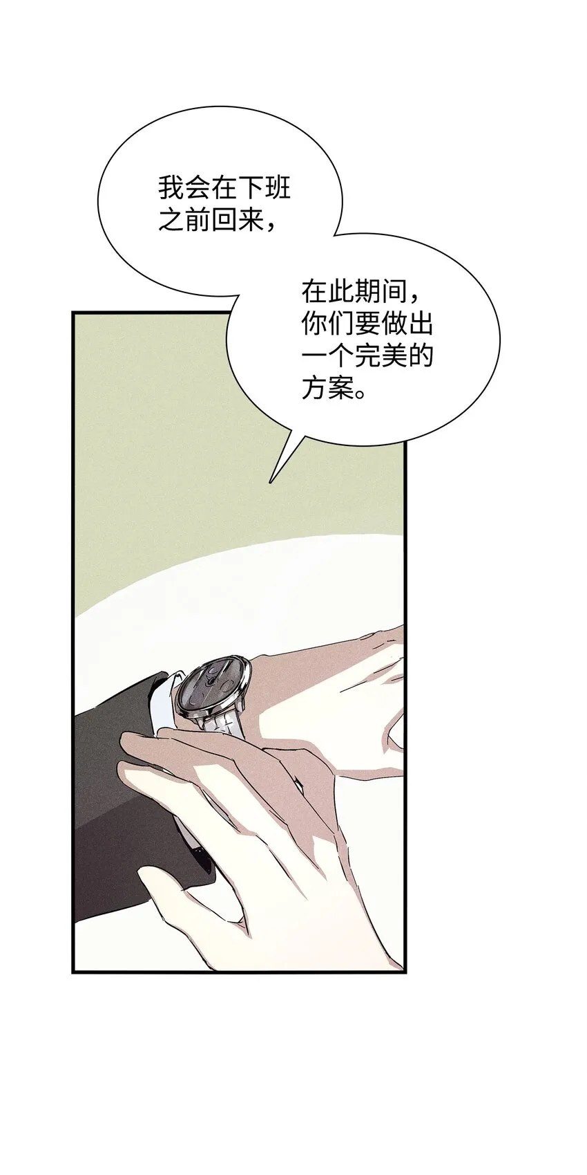 06 垃圾的处理方法 第62页