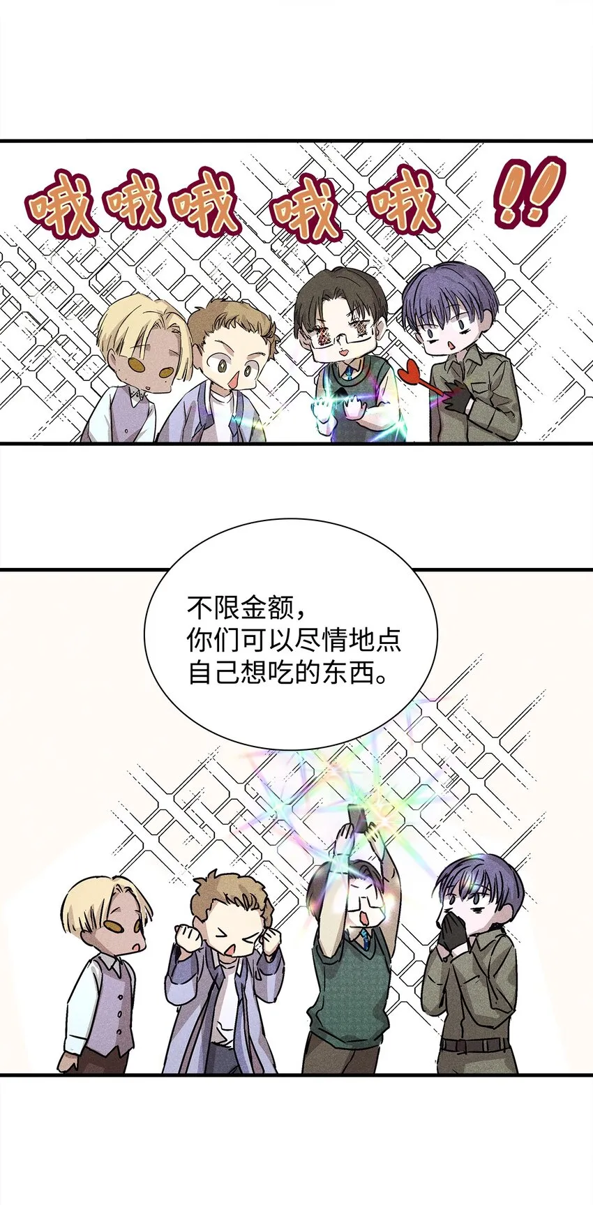 06 垃圾的处理方法 第63页