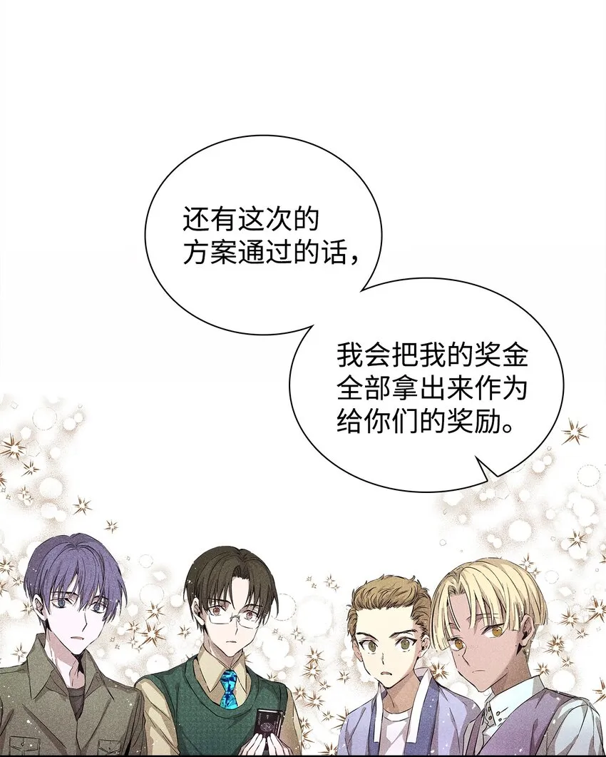 06 垃圾的处理方法 第64页