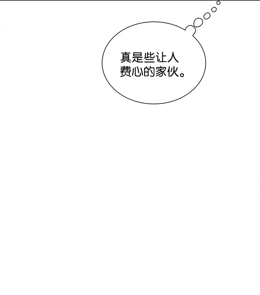 06 垃圾的处理方法 第67页