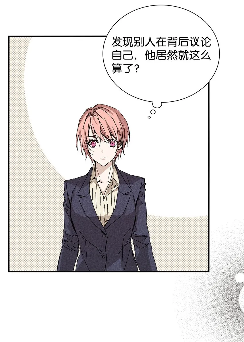 05 战斗服 第4页