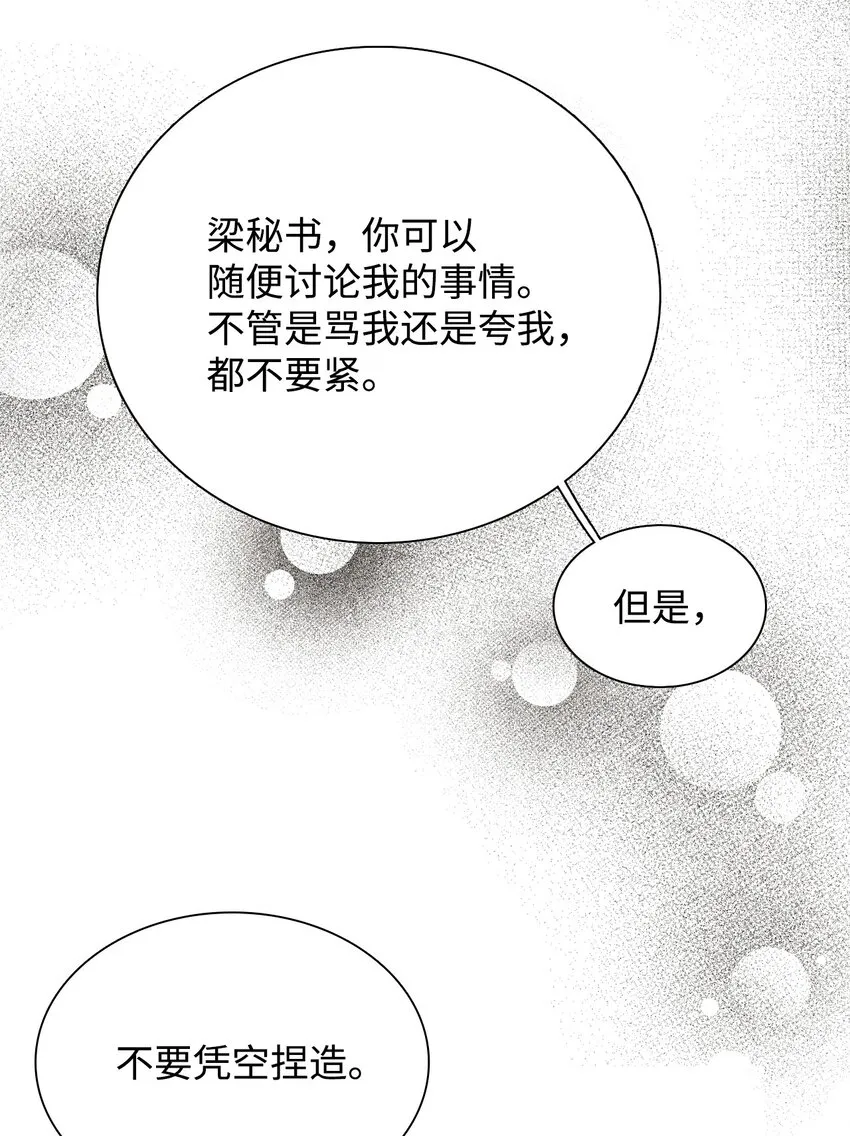 05 战斗服 第5页