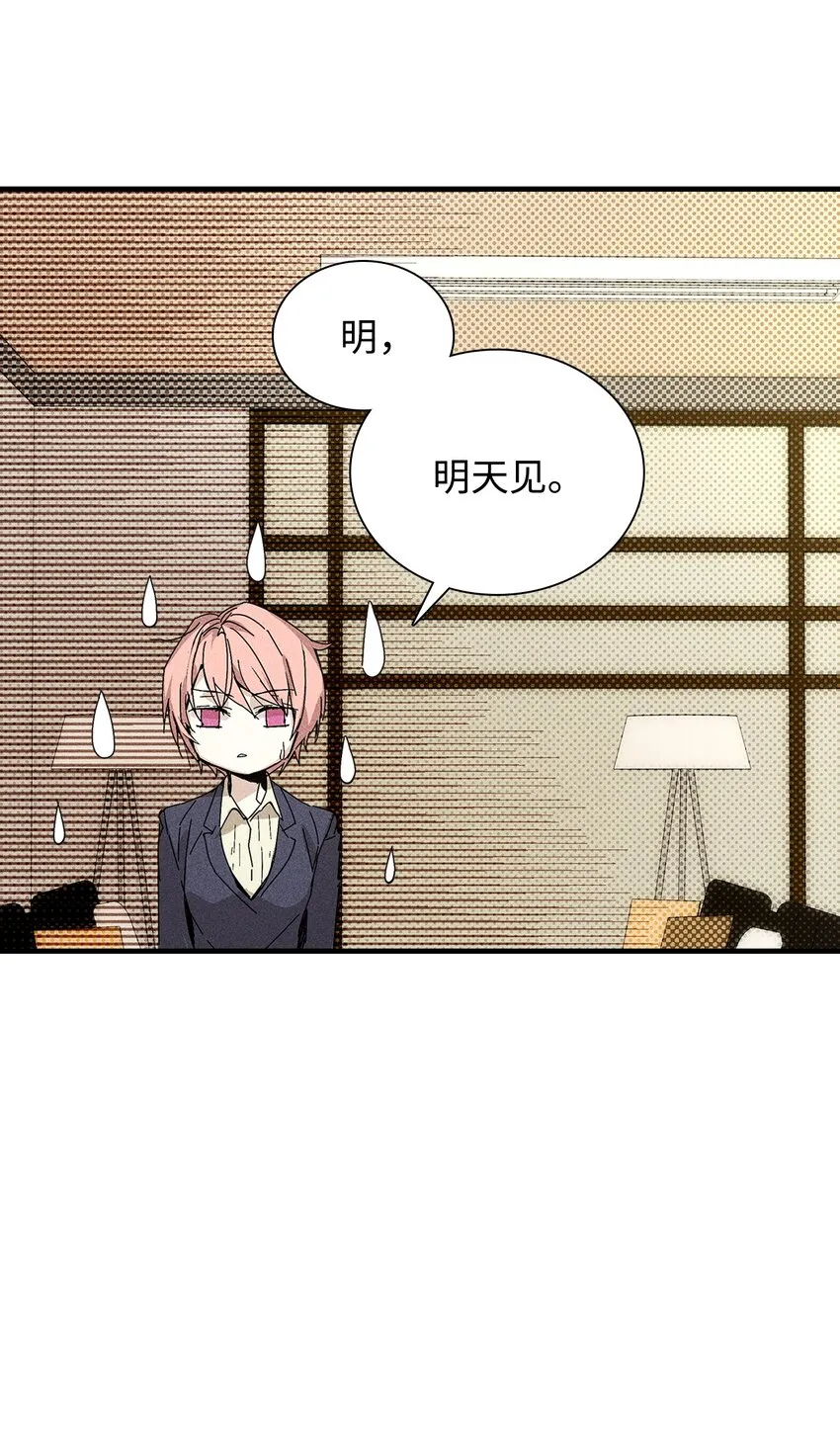 05 战斗服 第13页