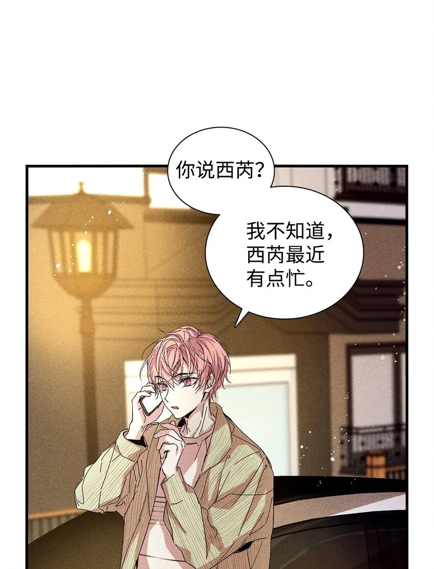 05 战斗服 第19页
