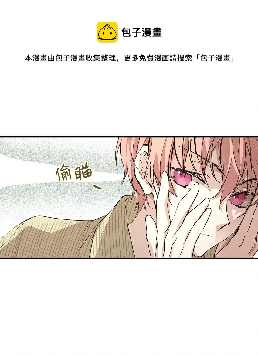 05 战斗服 第35页