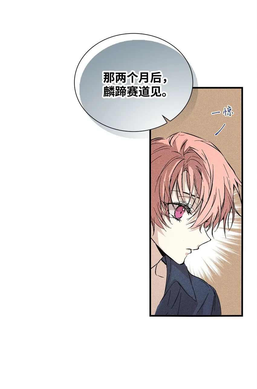 05 战斗服 第38页