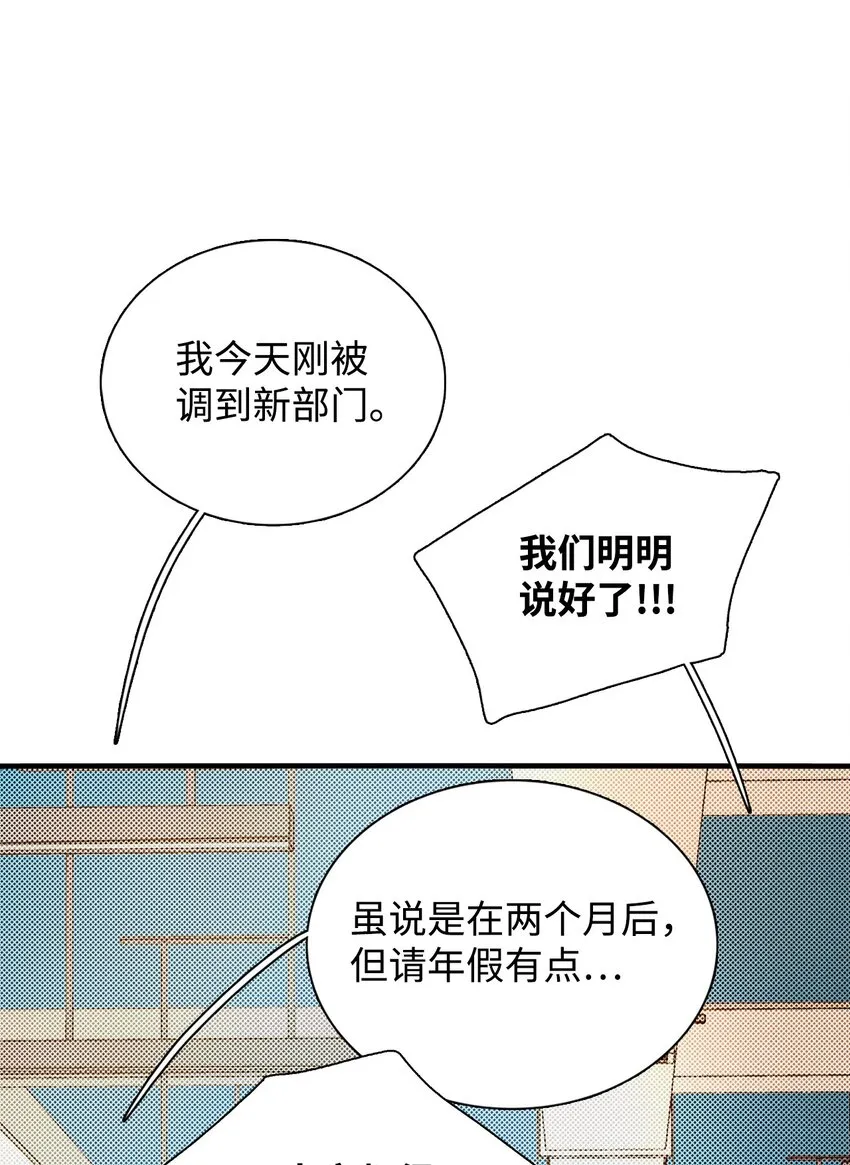 05 战斗服 第39页