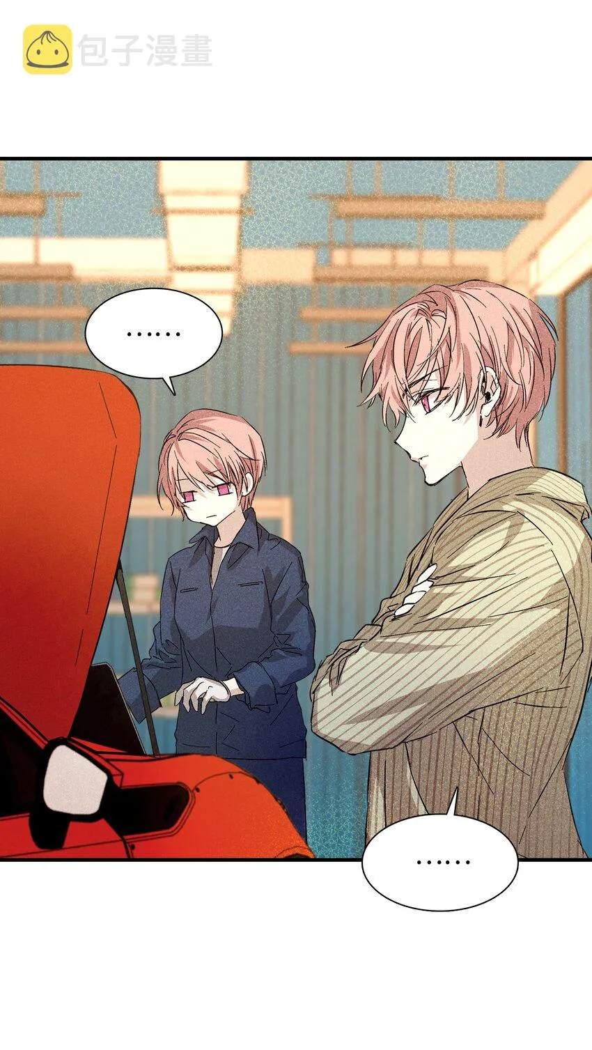 05 战斗服 第44页