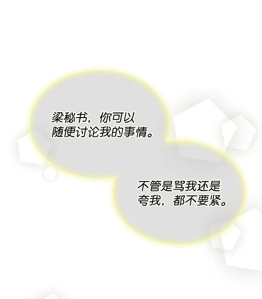 05 战斗服 第55页