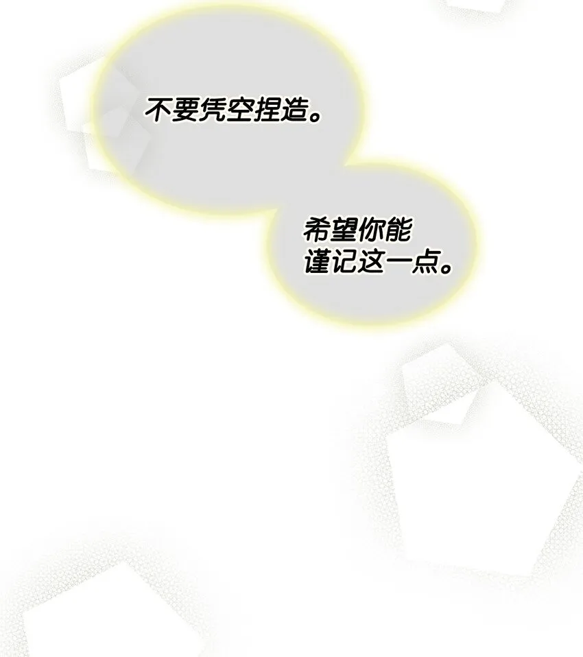 05 战斗服 第57页