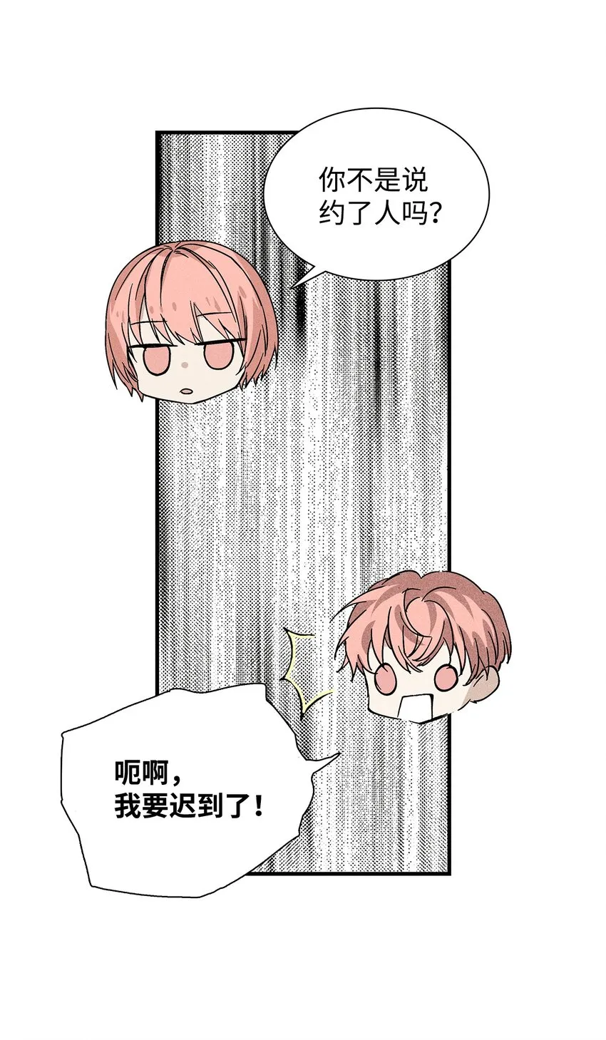 05 战斗服 第62页