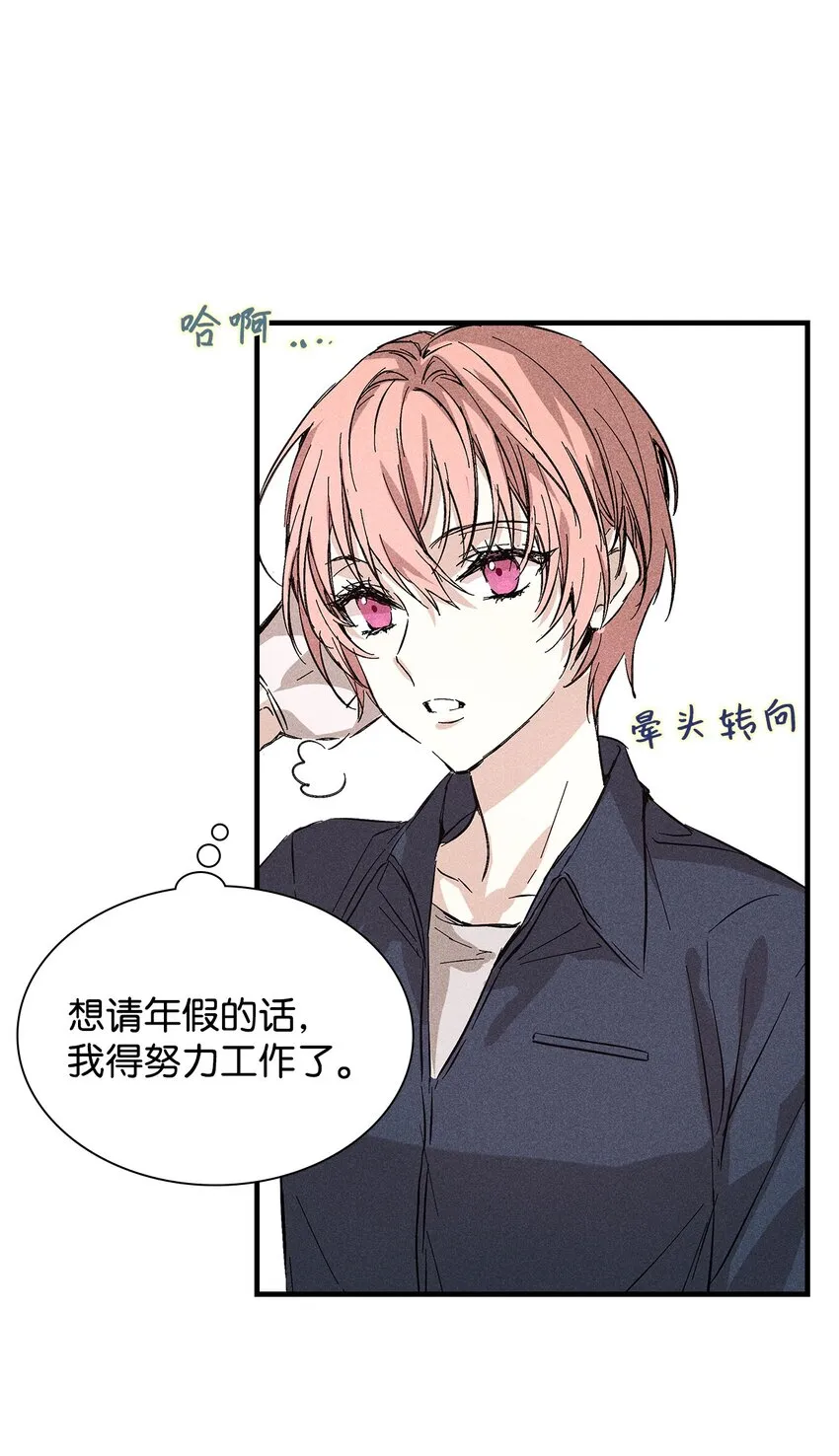 05 战斗服 第64页