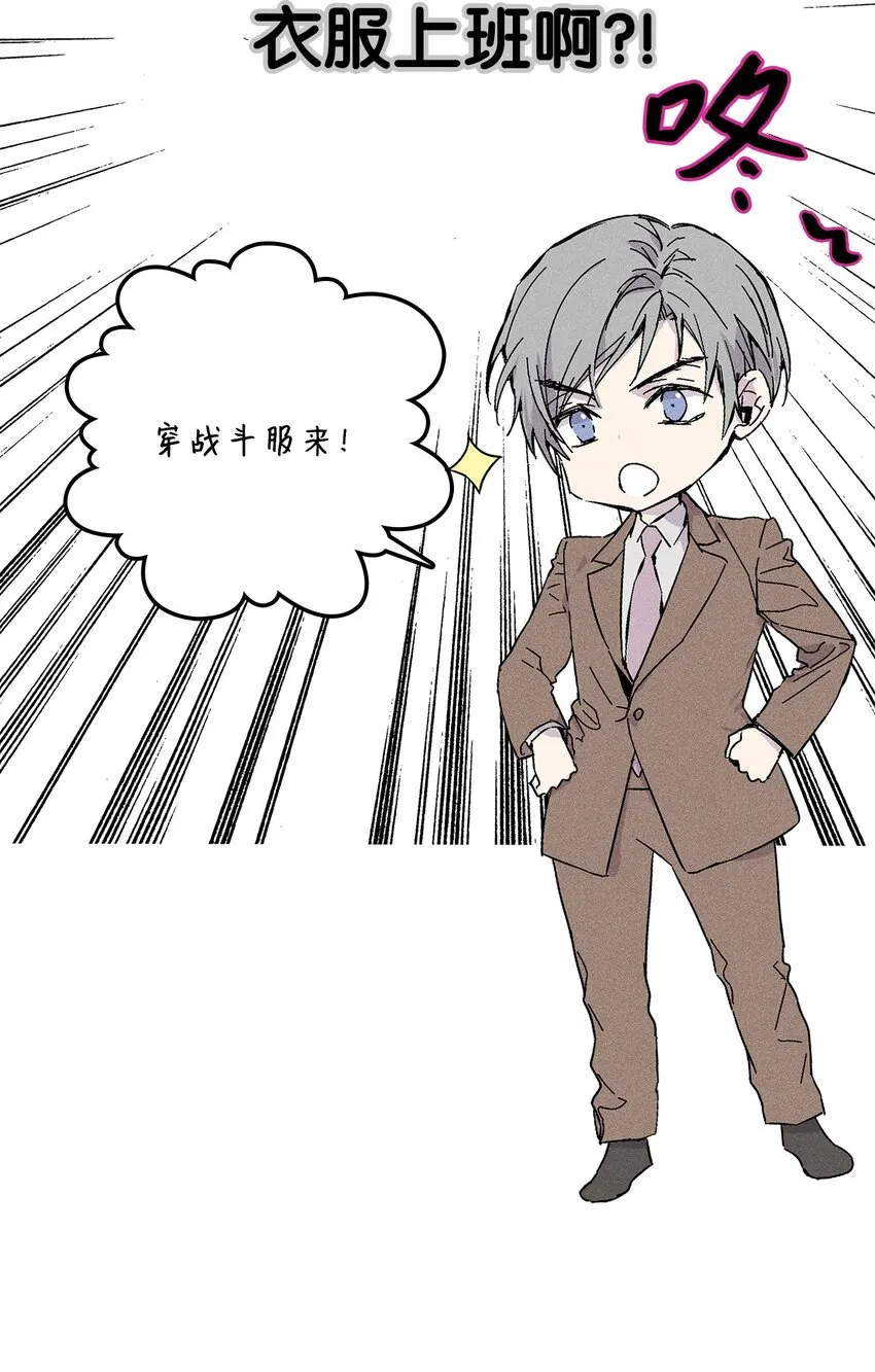 05 战斗服 第66页