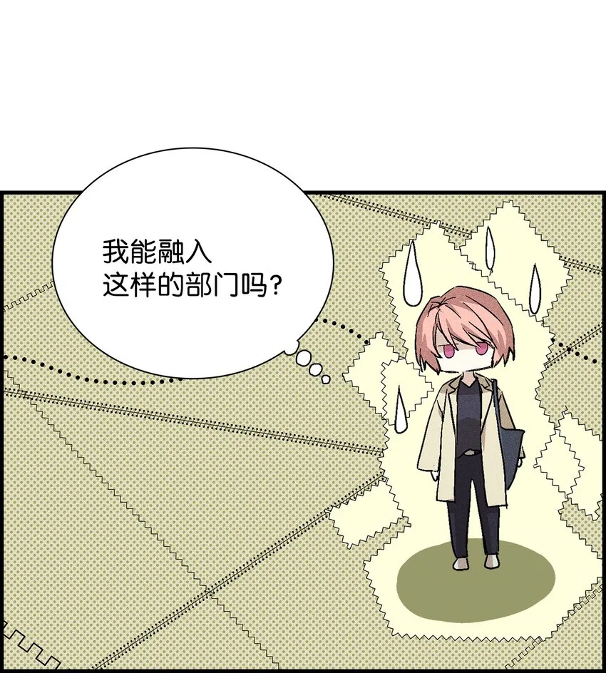 05 战斗服 第80页