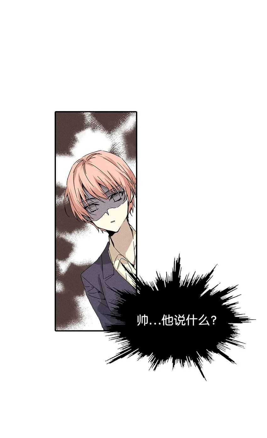04 仅供观赏 第2页