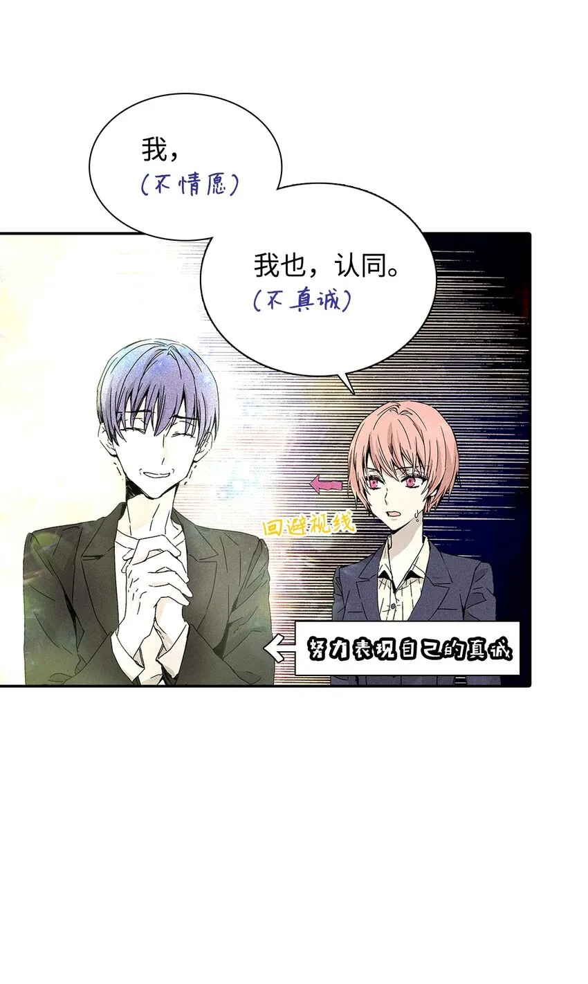 04 仅供观赏 第9页