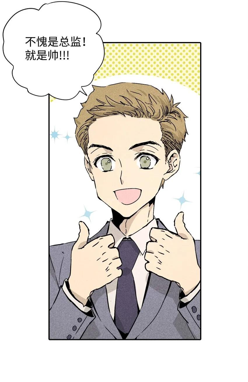 04 仅供观赏 第10页