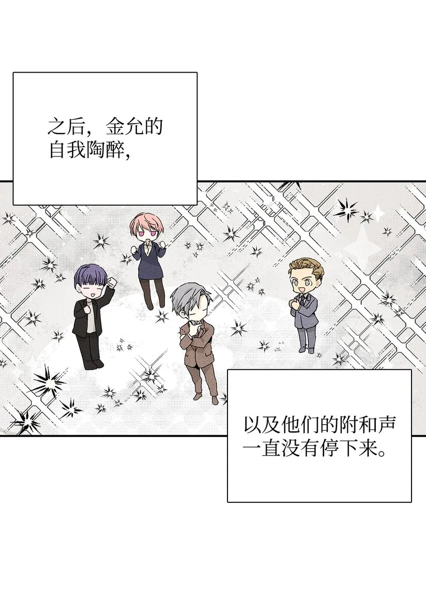 04 仅供观赏 第11页