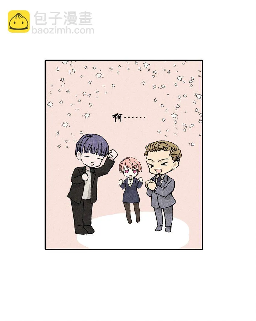 04 仅供观赏 第12页