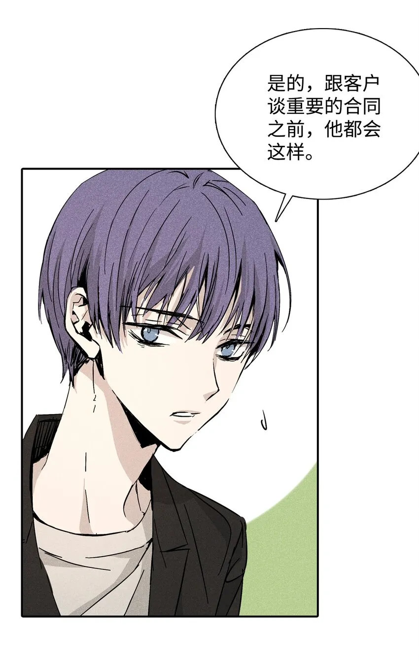 04 仅供观赏 第15页