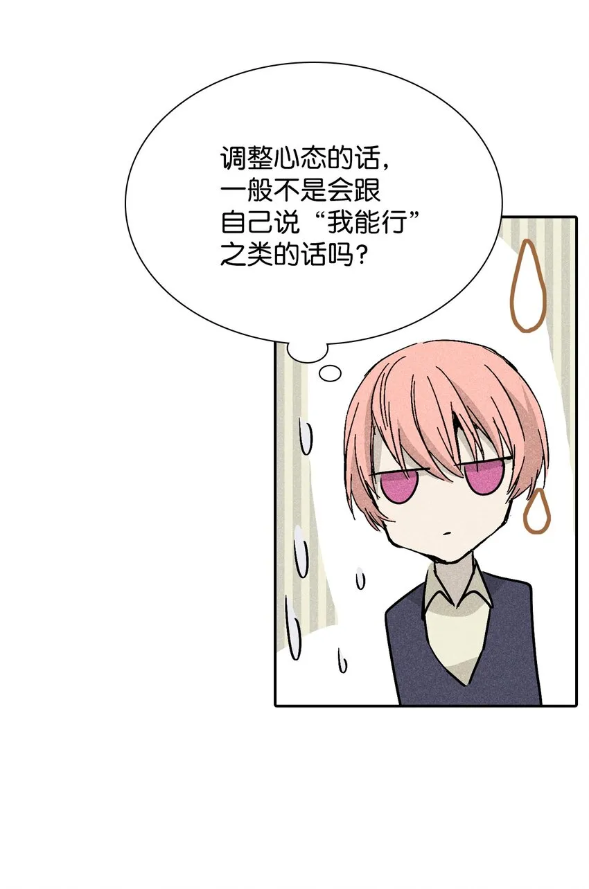 04 仅供观赏 第16页