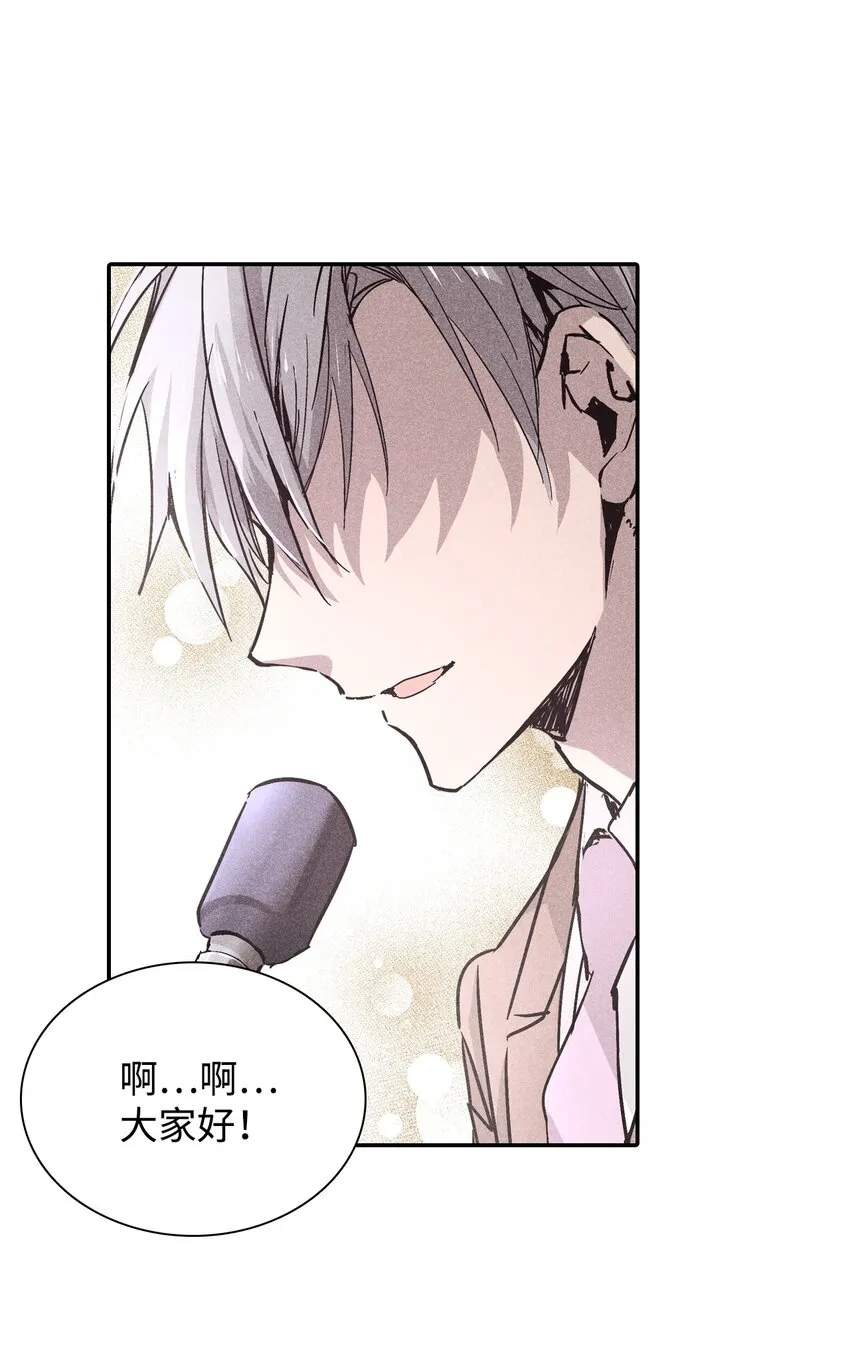 04 仅供观赏 第17页