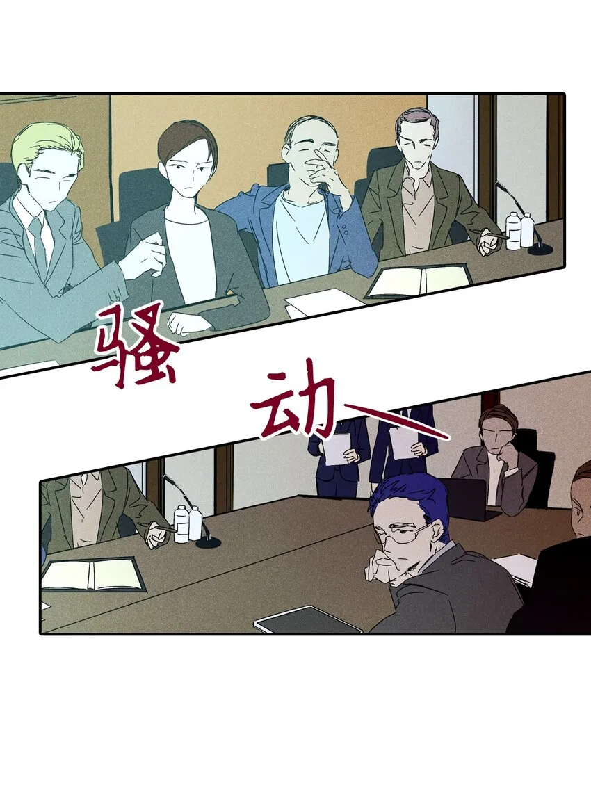 04 仅供观赏 第18页